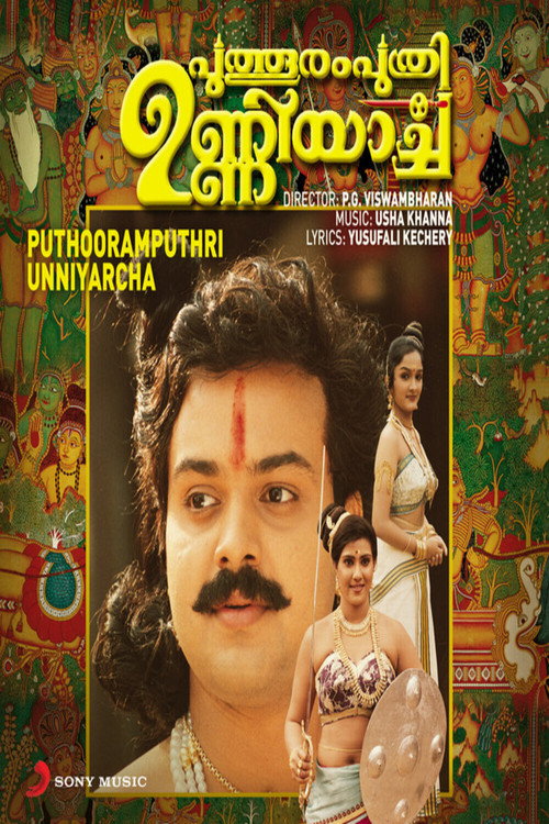 Puthooramputhri Unniyarcha poster