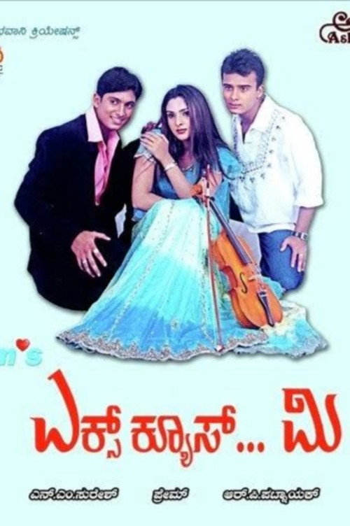 Excuse Me poster