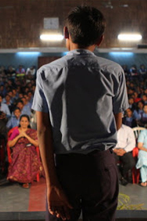 Amar poster