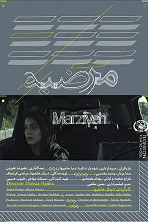 Marziyeh poster