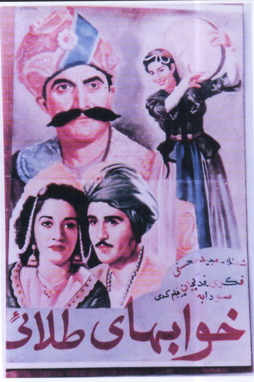Golden Dreams poster