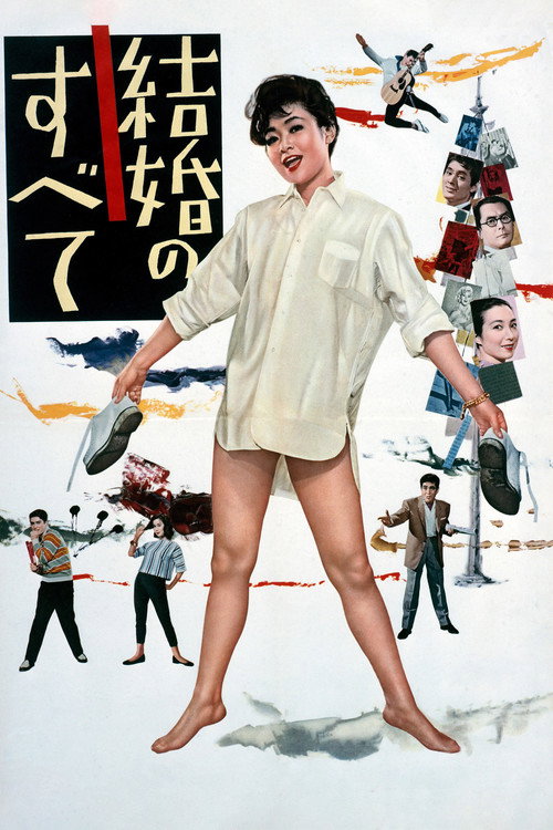 All About Marriage poster