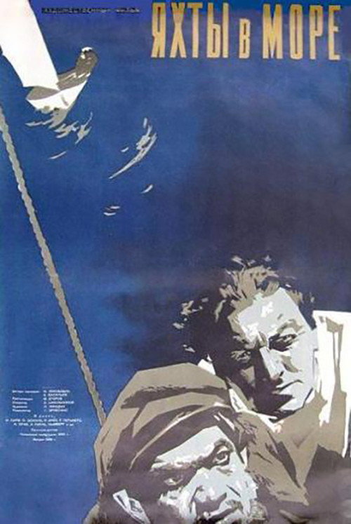Yachts at Sea poster