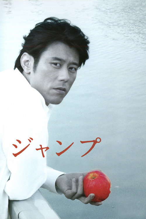 Jump poster