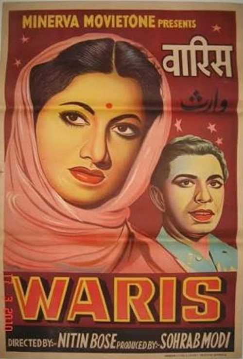 Waris poster