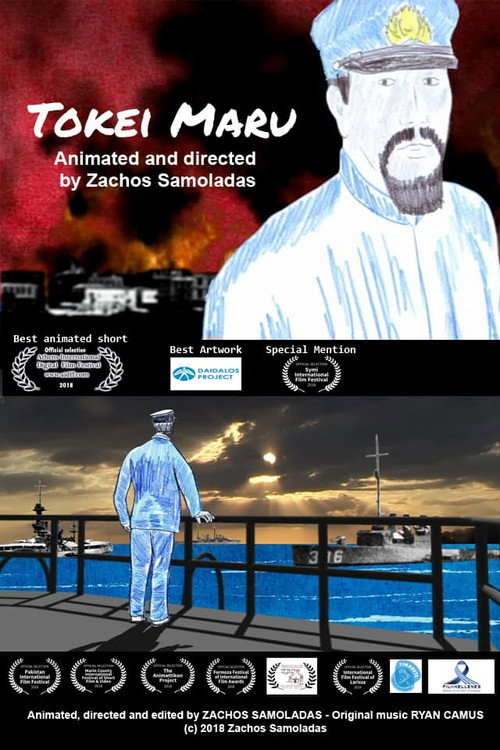 Tokei Maru poster