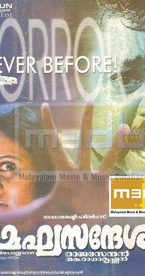 Meghasandesam poster