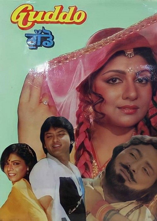 Guddo poster