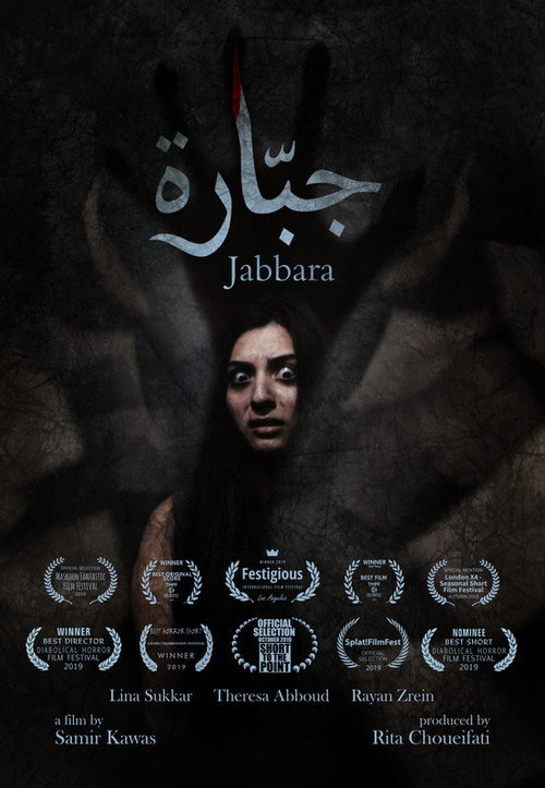 Jabbara poster