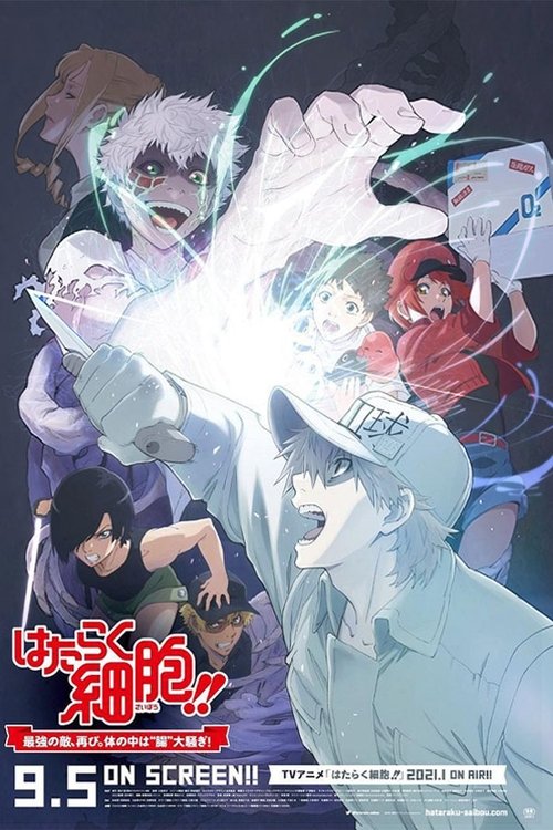 Cells at Work!! The Return of the Strongest Enemy: A Huge Uproar in the Body’s Bowels! poster