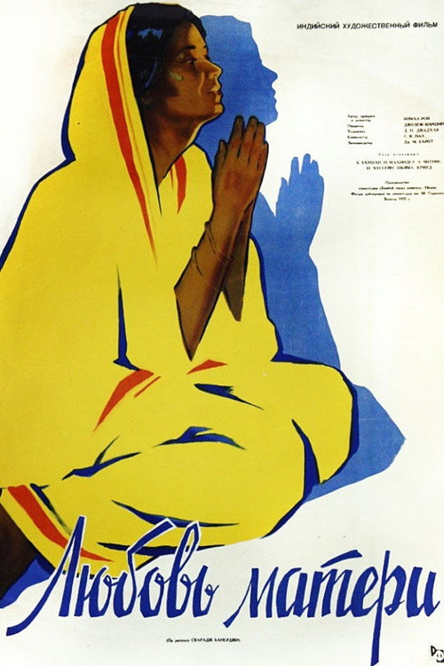 Maa poster