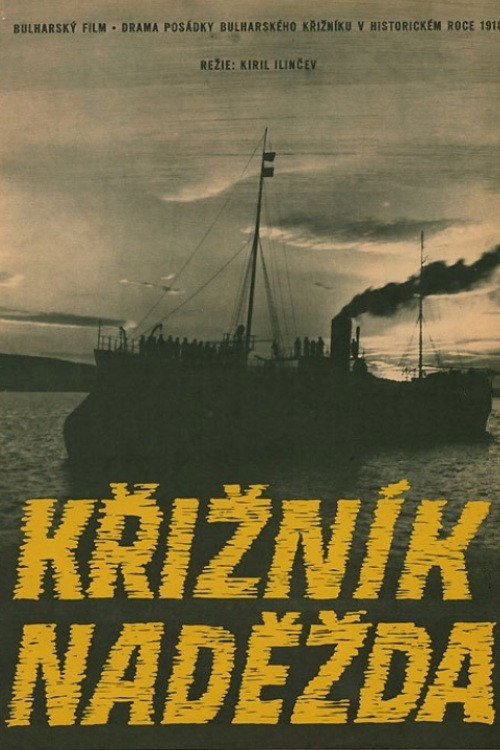 The “Hope“ Crew poster