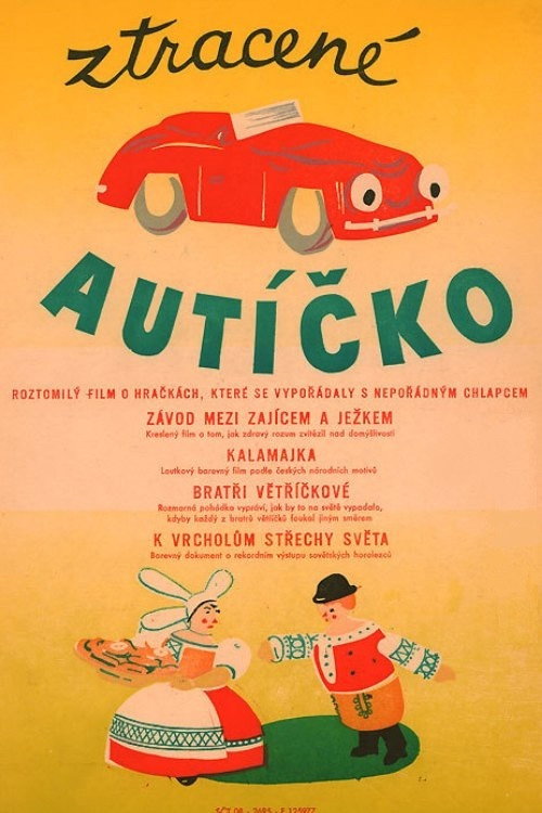 Accident in a Kindergarten poster