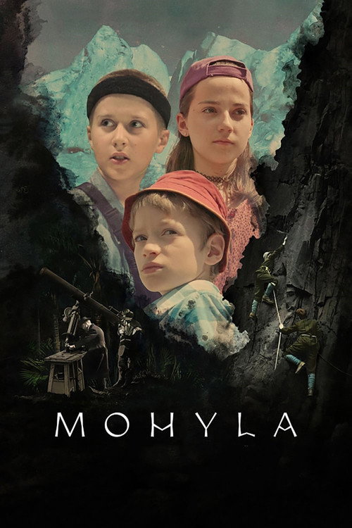 The Monument poster