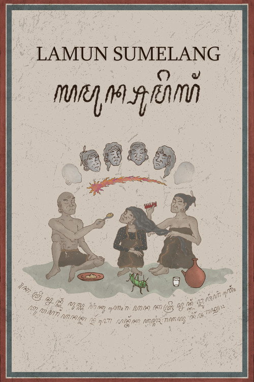 Forfeiture poster