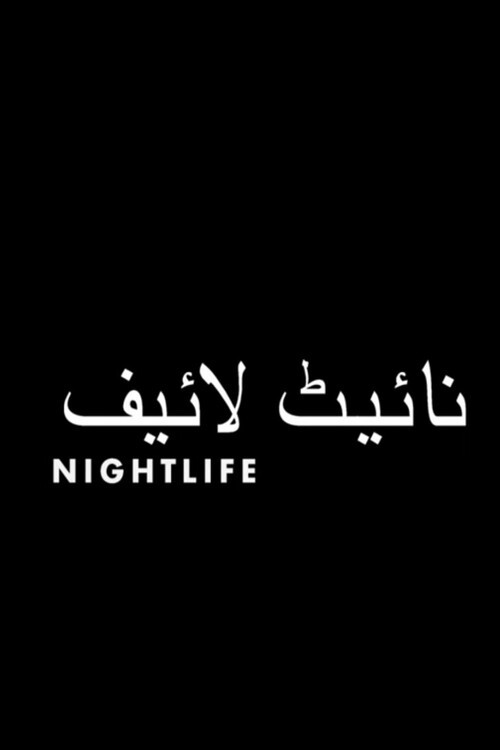 Nightlife poster