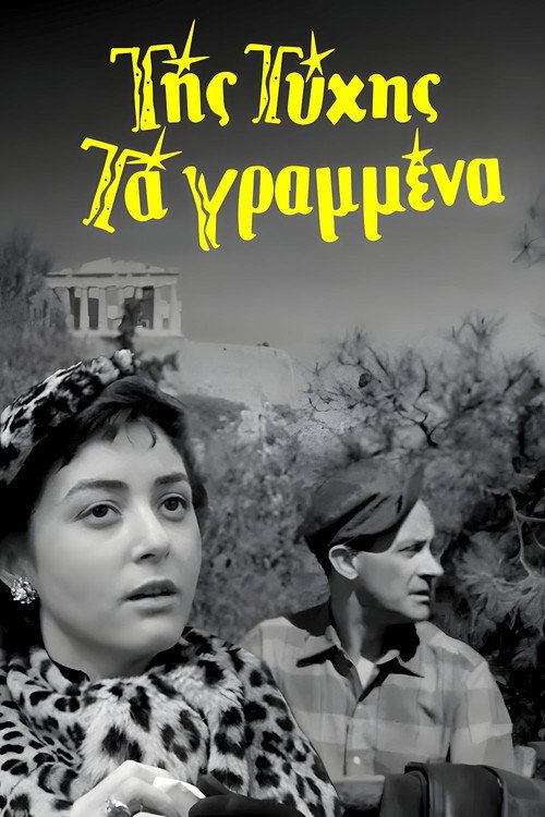 Of Fortune The Written poster