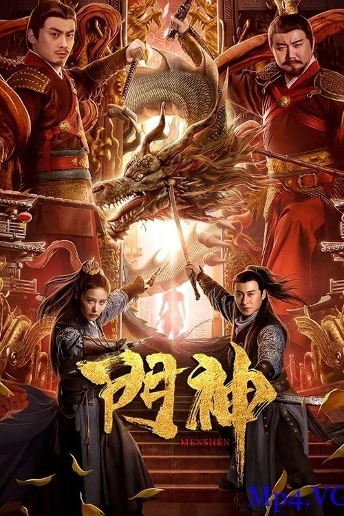 Door Guardians poster