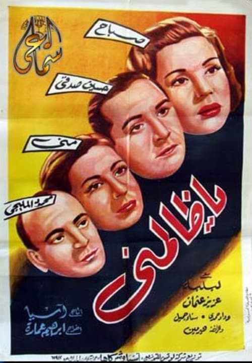 Ya Zalemni poster