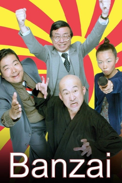 Super Banzai Video Show poster