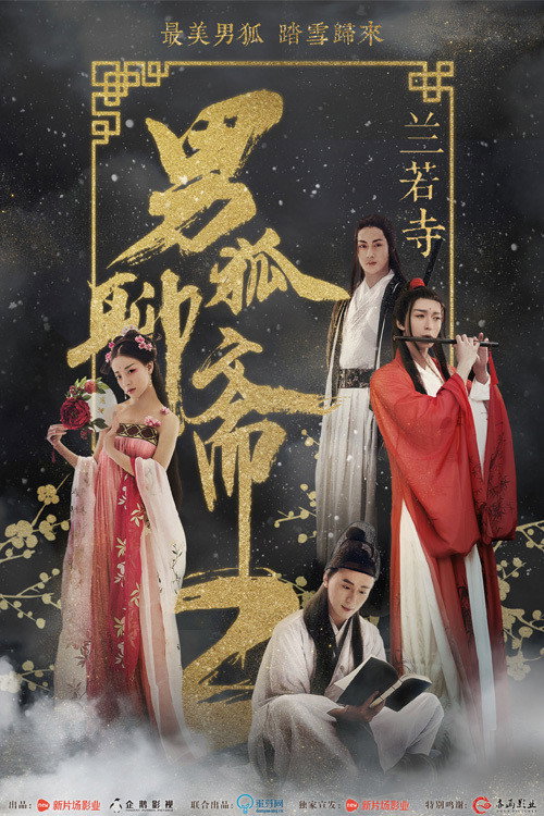 Male Fox Liaozhai 2: Orchid Temple poster