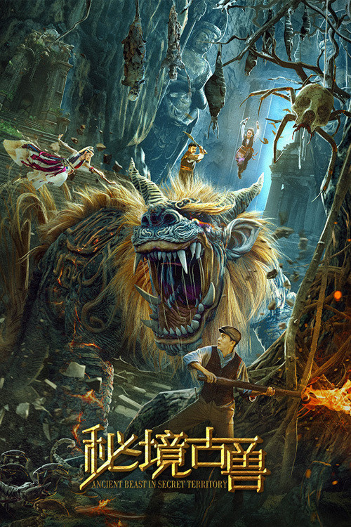 Mysterious Ancient Beasts poster