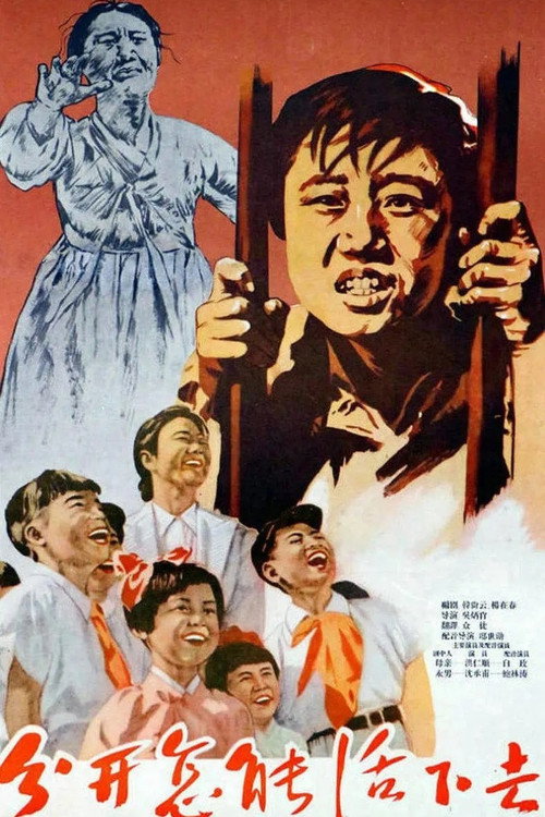 How can we live apart? poster