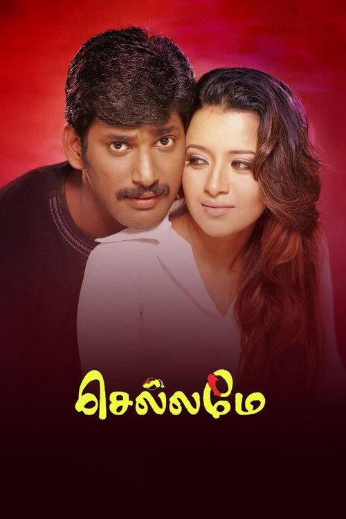 Chellamae poster
