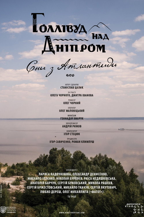Hollywood on the Dnieper. Dreams from Atlantis poster