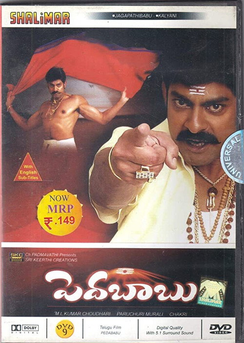 Pedababu poster