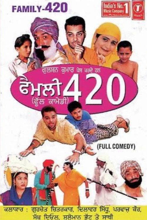 Family 420 poster