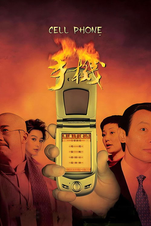 Cell Phone poster
