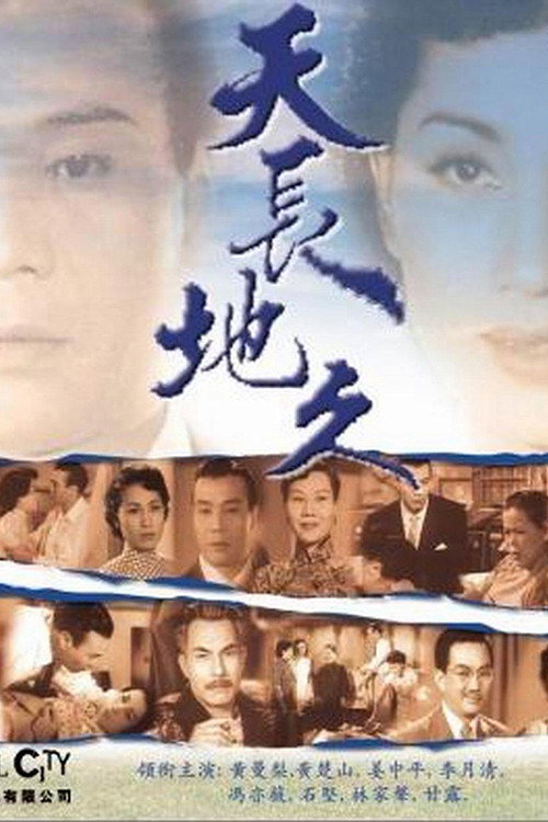 Eternal Love poster