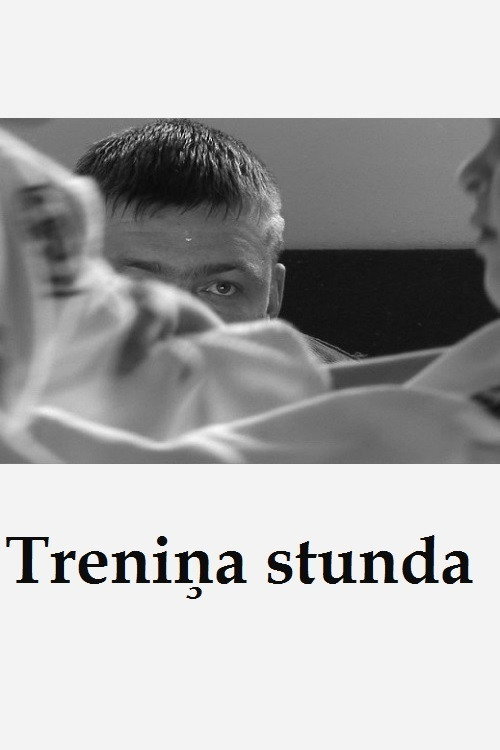 Treniņa stunda poster
