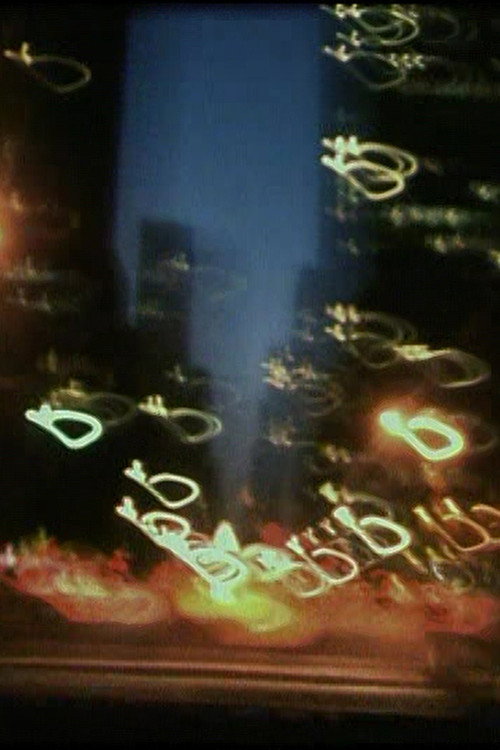 US Rushes poster