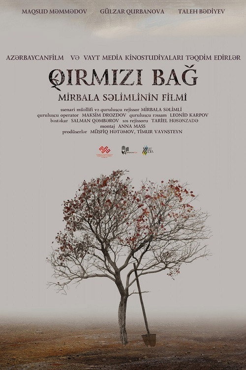 Red Garden poster