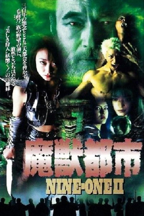 Nine-One II poster