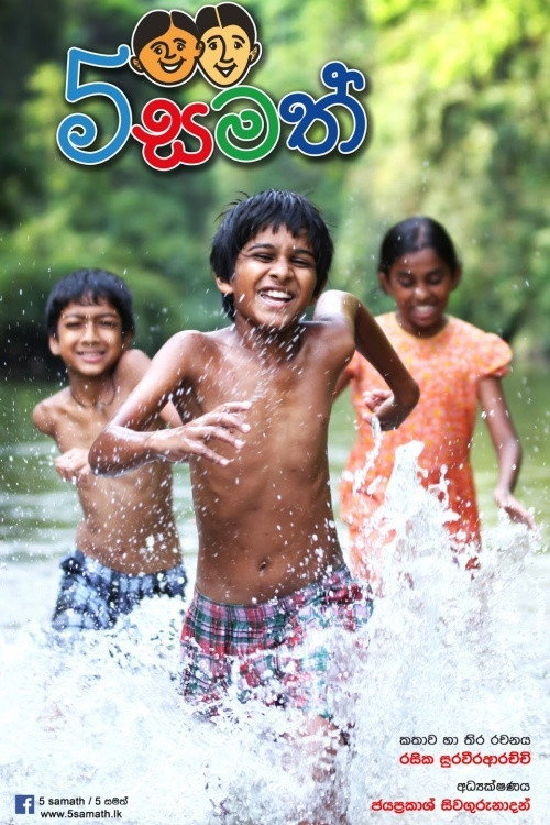 Paha Samath poster