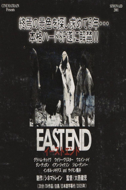 East End poster