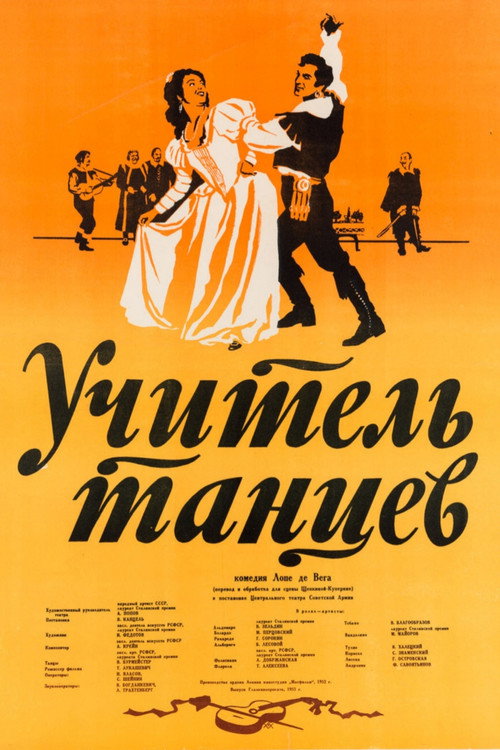 Dance Teacher poster