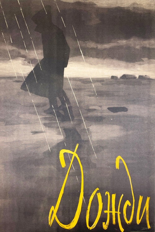 Rains poster