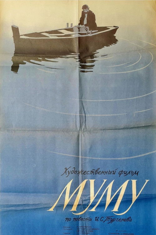 Mumu poster