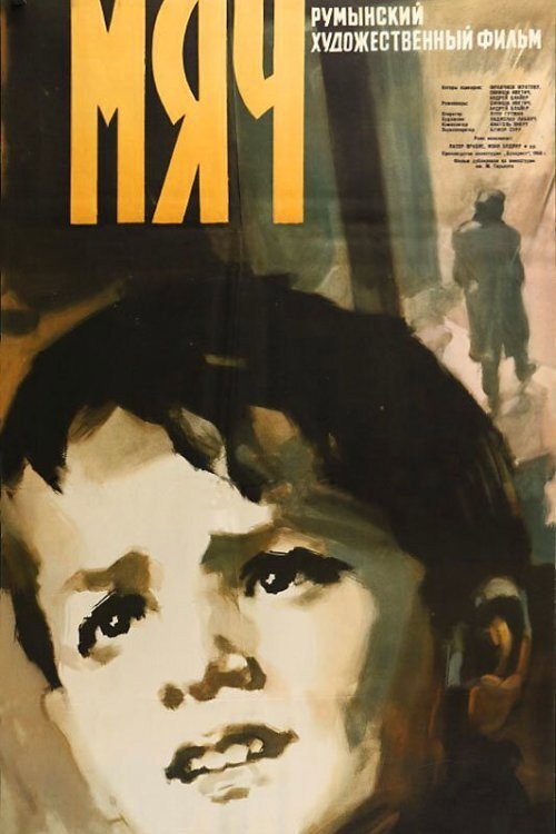 Mingea poster