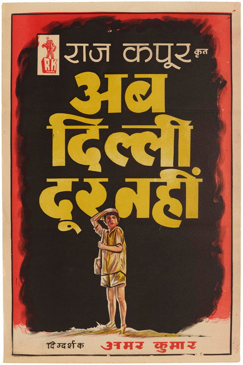 Ab Dilli Dur Nahin poster