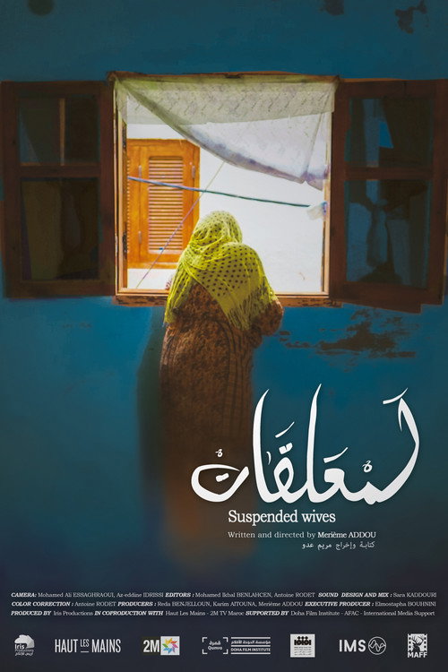 Suspended Wives poster