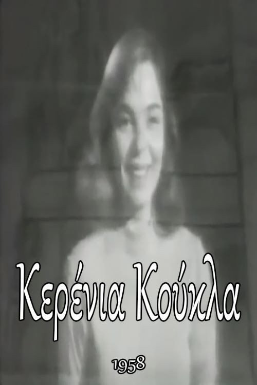 The Waxen Doll poster
