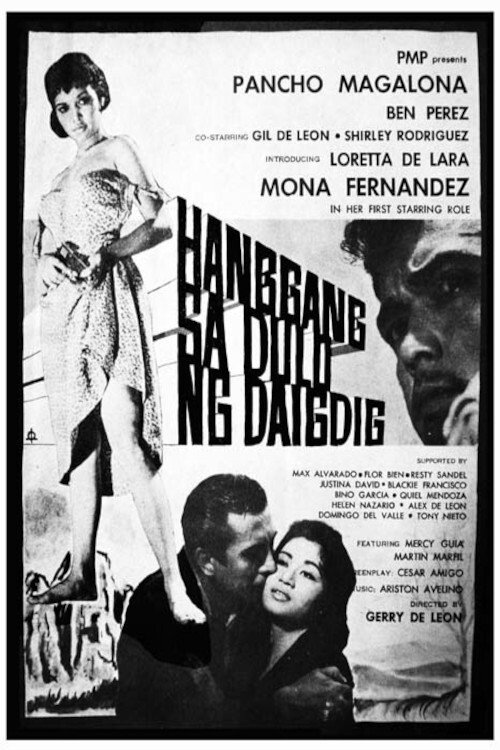 Hanggang sa Dulo ng Daigdig poster