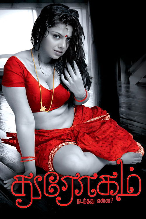 Drogam: Nadanthathu Enna? poster