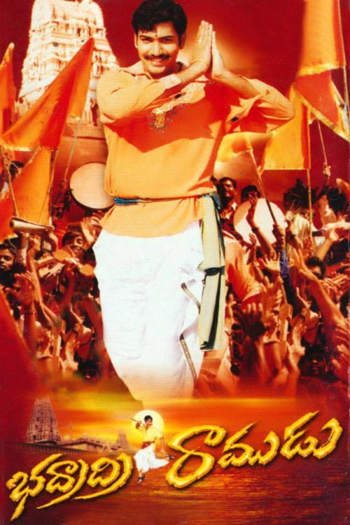 Badradri Ramudu poster