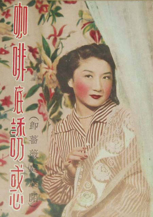 Good Faith poster